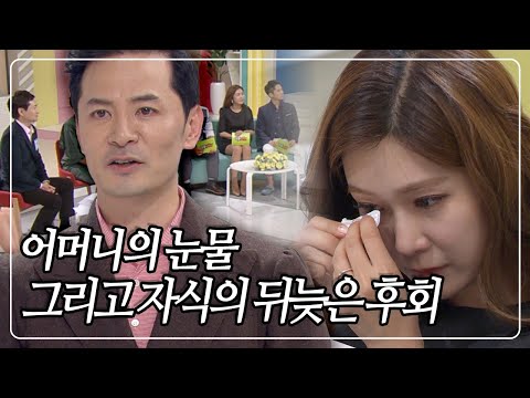 "내가 힘들 때 비로소 엄마가 보인다." 소통 전문가 '김창옥'의 강의! 가족 간에 소통과 화해를 하는 법 [여유만만] KBS 160510 방송