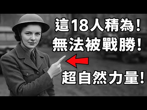 18 名美國士兵阻擋了 一只由500名德國精銳組成的部隊——並成功的堅守住了陣地...