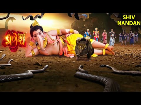 क्यों गणेश जी गए नागलोक | Vighnaharta Ganesh | Mahadev | Ganesh Bhajan #trending