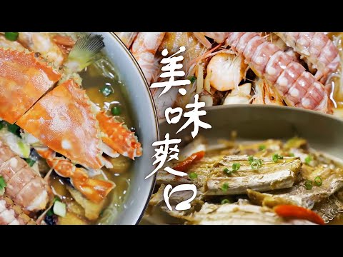 美食双重享受💖 带来味觉与齿感的刺激体验🤤 经典就是经典~开启海口炸炸传奇！| 腾讯视频 - 纪录片