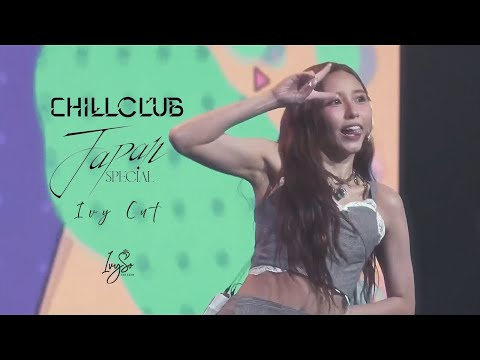 Ivy So蘇雅琳 Day許軼 Candy王家晴《CHILL CLUB》第279集 Japan SPECIAL Ivy cut 21-09-2025