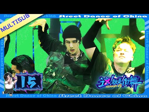 Full 15: Wang Yibo Transforms into a Jungle Leopard! He Leaves Lay & Jackson Wang Speechless!