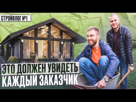 ГОСТЕВОЙ ДОМ С БАНЕЙ 6Х6 - каркасная технология, панорамные окна, лучшая печь, идеальная планировка