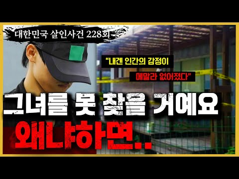 "피해자는 어디있어?  어렵습니다.." - 심기섭이란 인간은 누구?