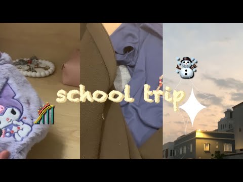 فلوق - تجهيزات رحله مدرسيه 🚍🩵، يوميات طالبه ، والمزيد...