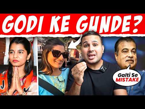 Godi Ke Gunde | Maithili Is Kangana 2.0