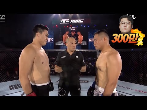 "명현만을 쓰러트리겠습니다" 자신감 넘치던 중국 파이터의 최후 ㄷㄷ