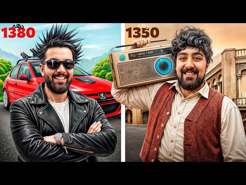 از مد افتاده ترین روز زندگیمون 😂