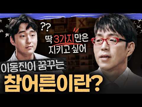 좋은 어른이 되고 싶다.