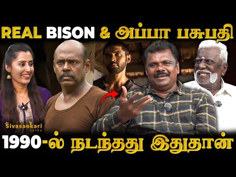 பழைய சோறு சாப்பிட்டு தான் கபடி-ல ஜெயிச்சேன் Bison Manathi Ganesan inspiring story #bison
