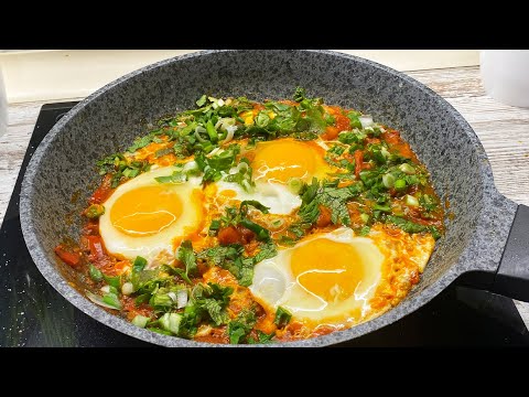 Shakshuka is the king of egg recipes. The most delicious breakfast in 5 minutes!