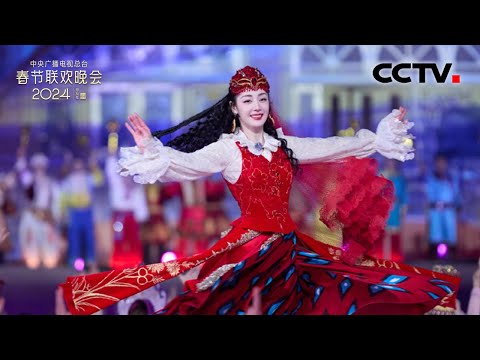 《舞乐新疆》喜迎新春！迪丽热巴喀什分会场跳新疆舞美疯了「2024央视春晚」| CCTV春晚