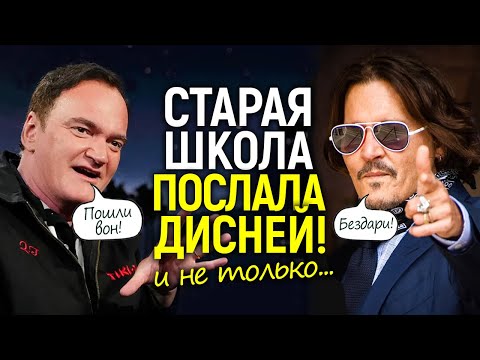 To hell with this circus! Old-school stars who despise Hollywood and modern, talentless cinema.