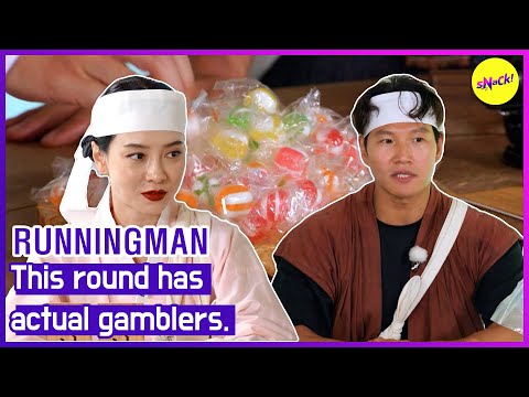 [RUNNINGMAN] This round has actual gamblers. (ENGSUB)
