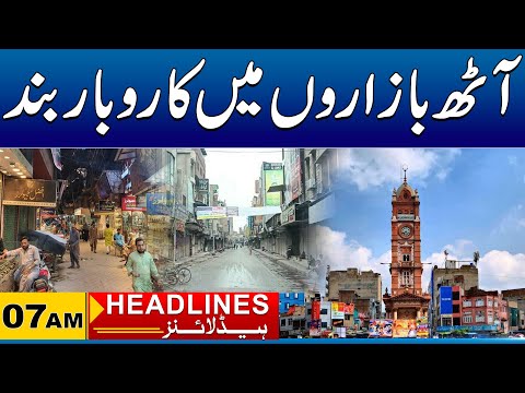 Sad news For Traders | 07am News Headlines | 18 Dec 2025 | City 41