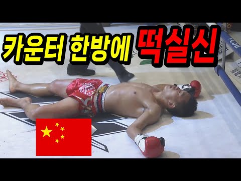 와..지렸다!! 한국 최강 파이터에게 떡실신 시키겠다고 도발한 챔피언들의 역대급 최후 TOP3 경기