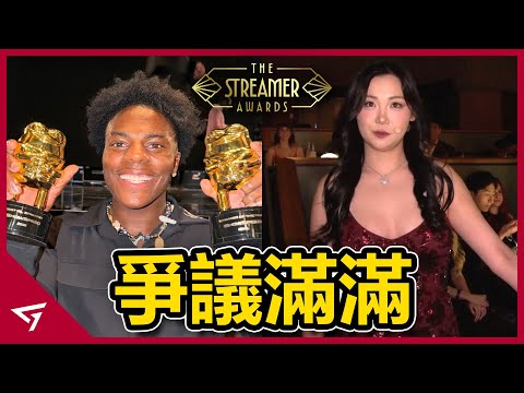 實況界奧斯卡典禮爭議滿滿！雙標的Twitch竟特別允許被封的Rakai出席？有史以來最糟糕的【Streamer Awards 實況主大獎】爭議事件