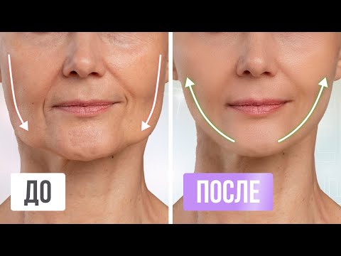 Remove jowls and nasolabial folds 2 in 1 | Effective facial massage at home