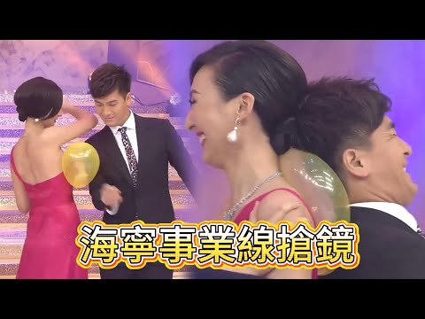 海寧事業線搶鏡，馬國明搭戲眼神飄到飛起，紳士反應笑瘋全場【萬千星輝賀台慶】