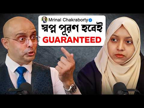 ২০২৬ এ সফল হতে এই একটা ভিডিওই যথেষ্ট | Life Changing Video by Mrinal Chakraborty | by Nabila K