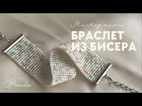 You did THIS as a child, but forgot everything 😱🔥 Beaded bracelet from scratch! Bead weaving on a...