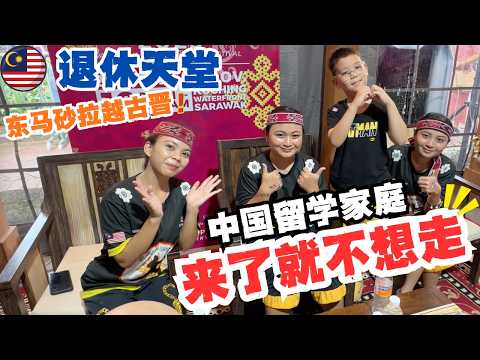 🇲🇾A severely underrated city in Malaysia → Kuching🔥International Dragon Boat Race attracts global...