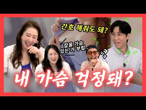 [4×4❤ep.163] 남자들의 최고의 만찬