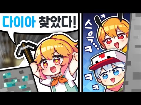 진짜 웃겼던 린튜브 속이기 레전드 ㅋㅋㅋㅋㅋㅋㅋㅋㅋㅋ 『마인크래프트』