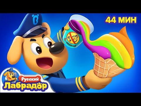 π¦ ΠΠ΅ Π΅ΡΡΡΠ΅ ΡΡΠΎ ΠΏΠΎΠΏΠ°Π»ΠΎ! | βοΈΠΠ΅Π·ΠΎΠΏΠ°ΡΠ½ΠΎΡΡΡ ΠΏΡΠΎ Π΅Π΄Ρ | πΠ‘Π±ΠΎΡΠ½ΠΈΠΊ ΠΌΡΠ»ΡΡΠΈΠΊΠΎΠ² Π΄Π»Ρ Π΄Π΅ΡΠ΅ΠΉ | Π¨Π΅ΡΠΈΡ ΠΠ°Π±ΡΠ°Π΄ΠΎΡ