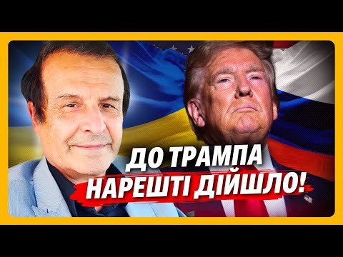 Це вже НА СТОЛІ у Трампа! Америка НАРЕШТІ починає діяти. НІЯКОГО мирного плану з Путіним. ПІНКУС