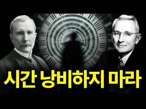 [⏰ 78분 순삭] 가진 게 없어도 (이런) 사람은 무조건 잘 된다.