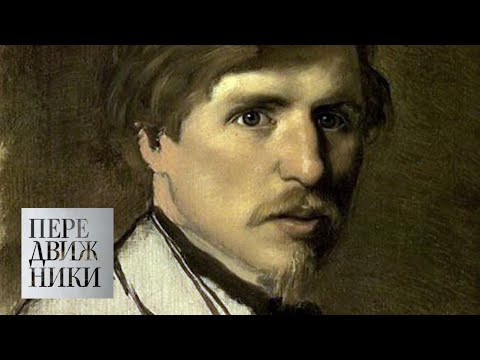 Илларион Прянишников / Передвижники / Телеканал Культура