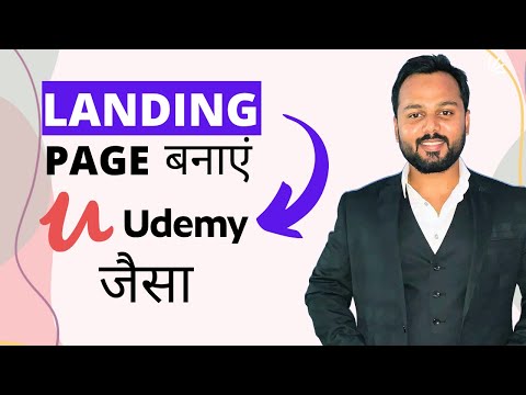 How to Make a Landing Page in WordPress - WordPress Tutorial | Elementor Tutorial 2022