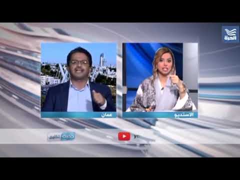 أول مواجهة بين محمد البخيتي و شقيقه علي البخيتي ولقاء عاصف على قناة الحرة