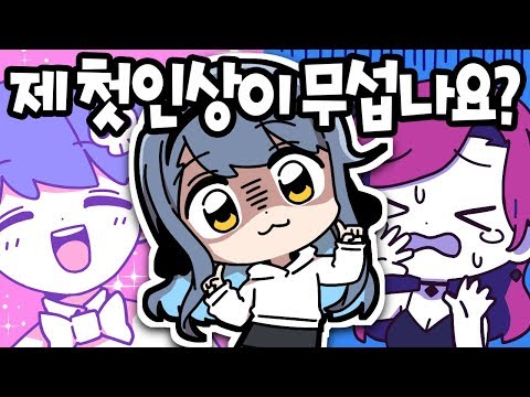 귀엽다고 말해!