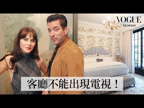 走進《戀夏500日》柔伊黛絲香奈＆強納森史考特紐約豪宅：全訂製絕美臥室和客廳，兒童房和陽台超吸睛，打造復古極繁主義天堂｜打開名人豪宅｜Vogue Taiwan