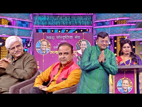 समीर आणि सचिन गोस्वामींची अफलातून जुगलबंदी | MHJ | Hasyacha Weekend |  Full Episode - 528