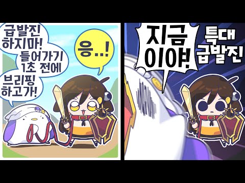 【 탬탬버린 】 - 목줄은 내가아니라 렛트님이 차야되는데?????