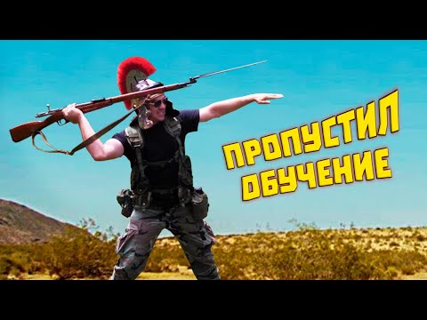 ИГРОВЫЕ МЕМЫ ДЛЯ ВЗРОСЛЫХ | WDF 249