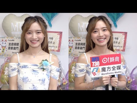 【同林俊其以結婚為交往前提】羅毓儀預告中秋見家長 特登搵返男友親熱戲來睇😱 自認身高差唔方便錫錫 爆互相已融入對方朋友圈 唔認《女神》係執陳瀅二攤：真命天子係戴祖儀 承認配對失敗女神有機會直落第二季