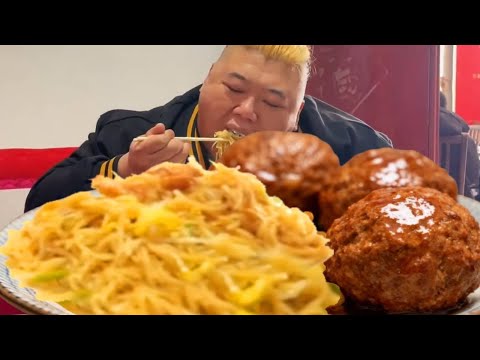 老字号暴击！猴哥解锁焖饼配四喜丸子！看猴哥现场狂炫太治愈！【胖猴仔】