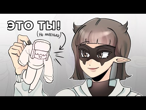 КАК создать своего МАСКОТА + издеваюсь над внешностью друга