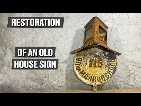 We took down the old sign from the house and decided to restore it!