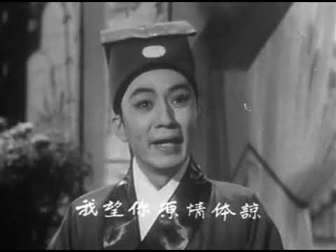 寶扇奇缘 （上）   何非凡  紫羅蓮   梁醒波