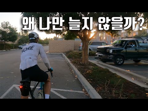 몇년째 늘지 않는 이유가 궁금하다면... 시즌 플래닝, 훈련 계획의 기본