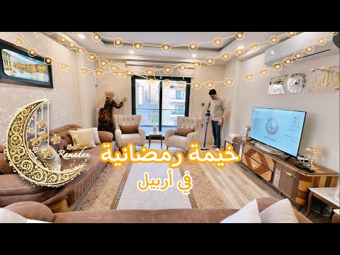 ما شفت هيك أجواء من قبل 🤩 ليلة رمضانية في كردستان العراق 🌙 مهرجان رمضان عند قلعة أربيل ⛺