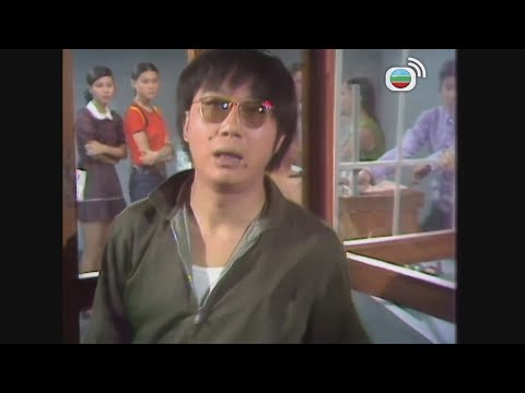 許冠文x許冠傑｜銀行服務果然周到｜雙星報喜｜喜劇｜TVB港劇精華