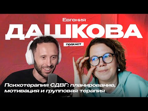 Полезные привычки при СДВГ. Как наладить сон, полюбить спорт и научиться планировать