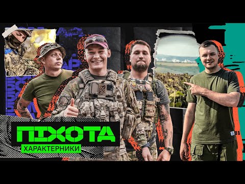 ЯК ЗНИКЛА ЕЛІТНА РОТА РОСІЯН/ ДВОЄ ВЗЯЛИ В ПОЛОН 21 ОКУПАНТА/ ГЕРОЙ УКРАЇНИ В 22: ГРОМ