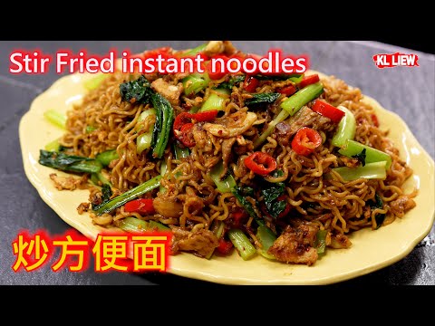 Stir Fried instant noodles 炒方便面,简简单单多么快的一道菜,实在是太好吃了
